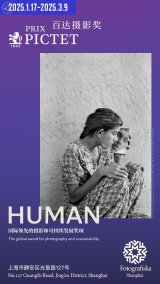 Prix Pictet: Human