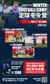 AKS LIONS Winter Football Camp 