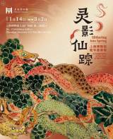 Slithering into Spring: A Celebration of the Year of the Snake