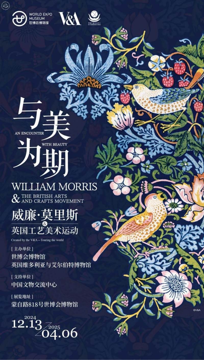 William Morris & The British Arts and Crafts Movement