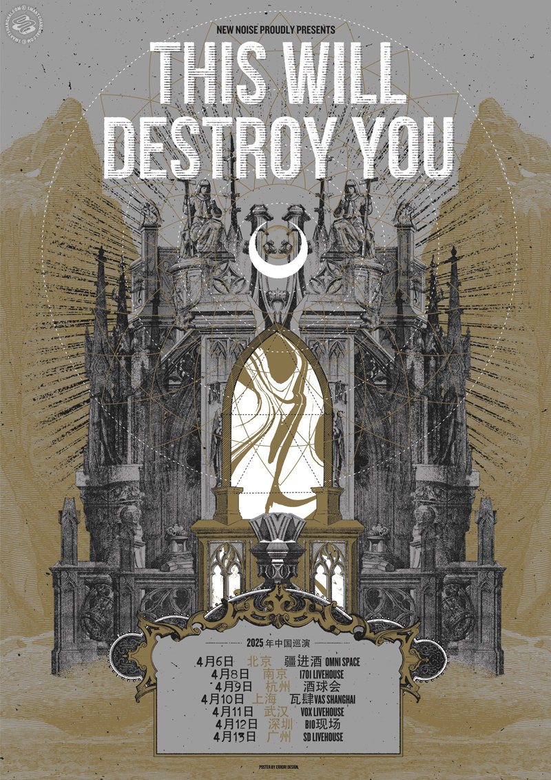 This Will Destroy You China Tour 2025