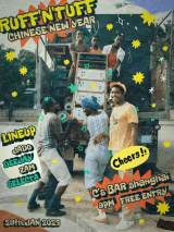 Ruff & Tuff Chinese New Year