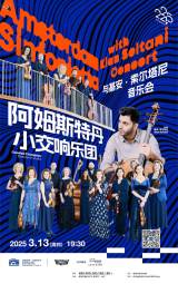 Amsterdam Sinfonietta with Kian Soltani Concert