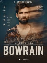 Bowrain: Million Homes Solo Tour