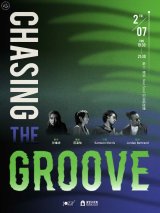 Chasing the Groove