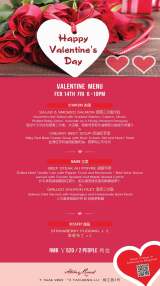 Valentine's Day Set Menu 