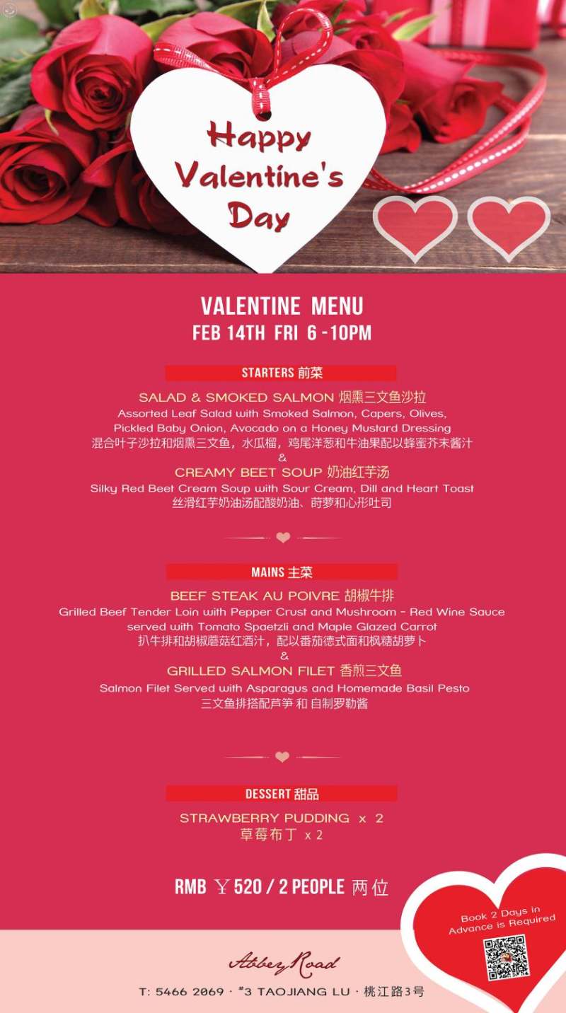 Valentine's Day Set Menu 