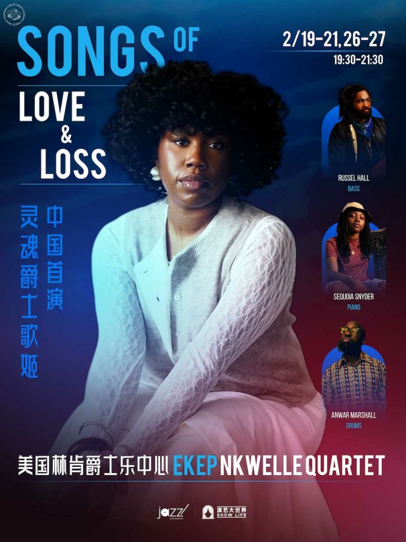Ekep Nkwelle Quartet: Songs of Love & Loss