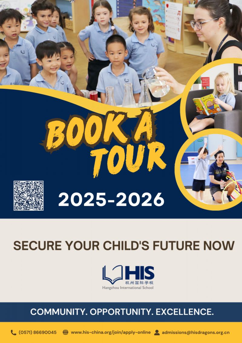 Hangzhou International School Private Tour 