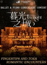Piano & Ballet Candlelight Concert: Twilight, Game of Thrones, Castle in the Sky