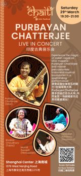 Chaiti Arts Festival