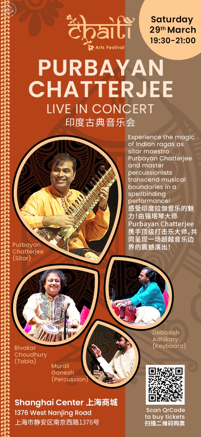 Chaiti Arts Festival