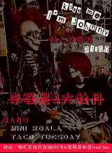 Taco Tuesday, Mini Koala