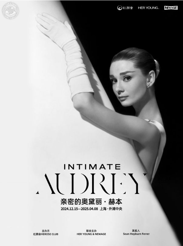 Intimate Audrey