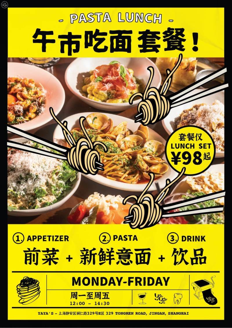 Yaya's Pasta Lunch (Weekday Lunch Set)