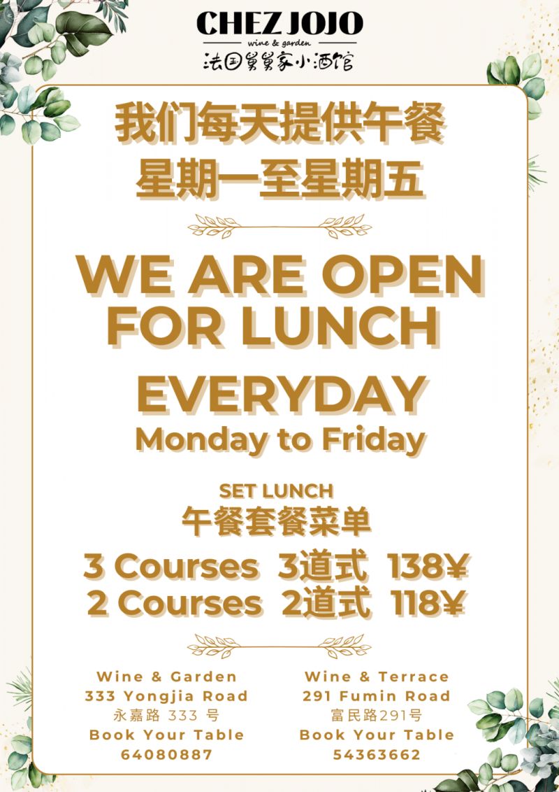 Weekday French Lunch