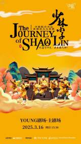 Kung Fu Show: The Journey of Shaolin