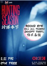 Round Eye, Kill All Posers, SXNDPT TXRTL, Great Acrobatics 