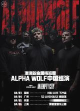 Alpha Wolf 2025 China Tour - Shanghai