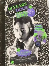 10 Years of Doc's Anniversary Party 