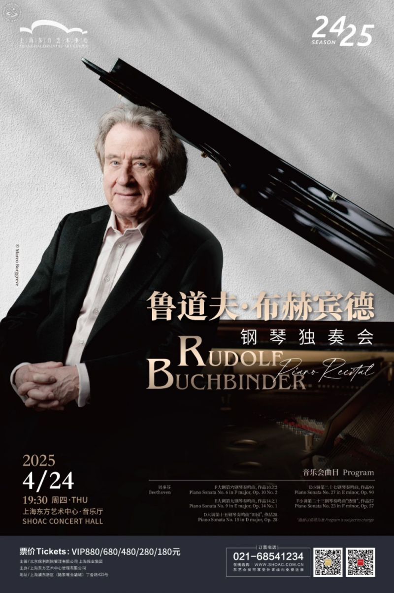 Rudolf Buchbinder Piano Recital