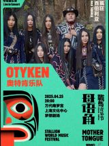 Otyken Live in Shanghai