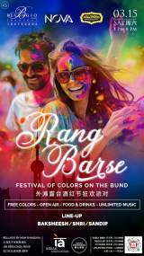 Rang Barse - Festival of Colors