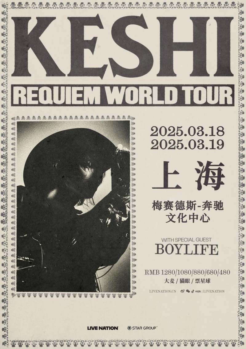 keshi Requiem World Tour in Shanghai