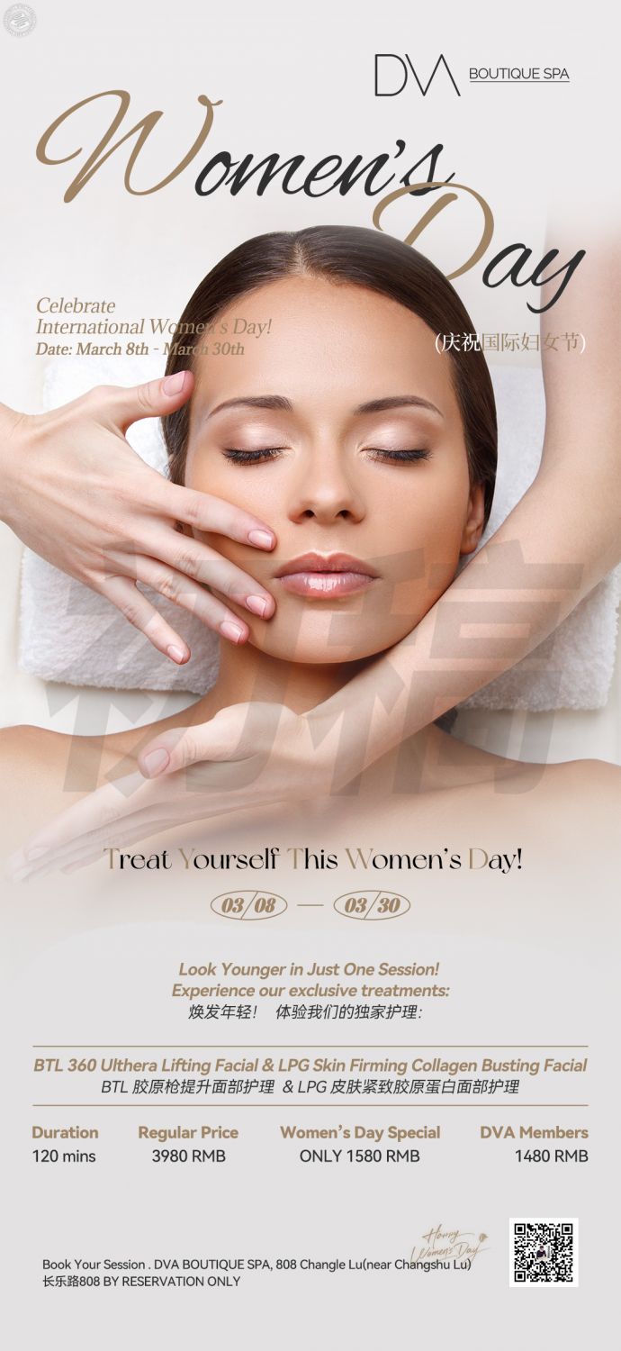 Look Younger in Just One Session!  