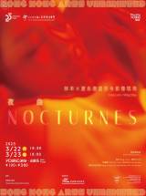 Music×Film Cinematic Chamber Concert: Nocturnes