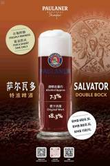 Have You Ever Had a Salvator Beer? 