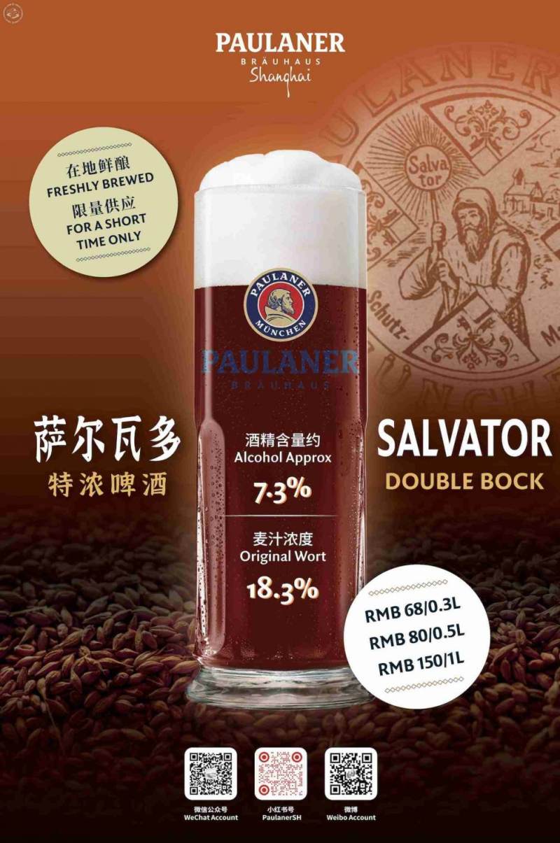 Have You Ever Had a Salvator Beer? 
