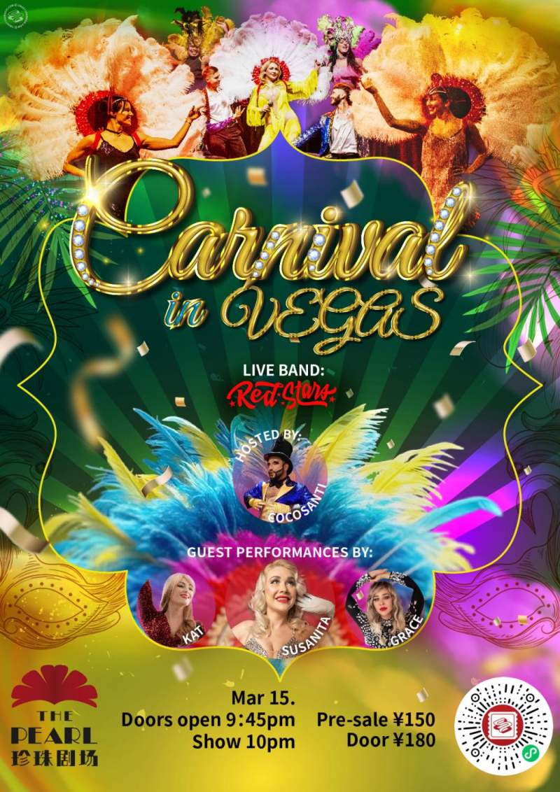Carnival in Vegas