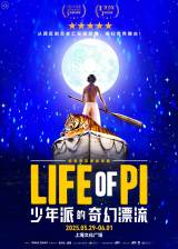 Life of Pi
