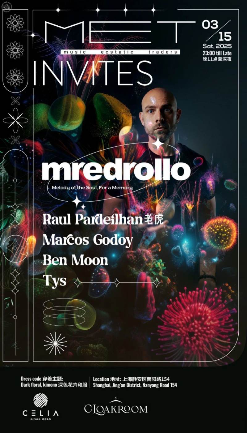 MET “INVITES”: A Brand New Concept