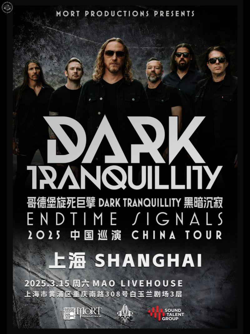 Dark Tranquillity (Sweden)