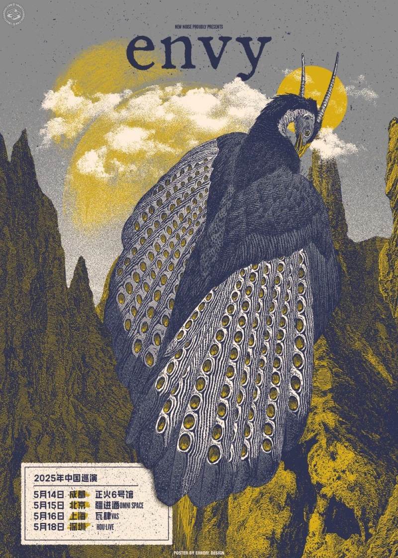 Envy Eunonia China Tour 2025 - Shanghai