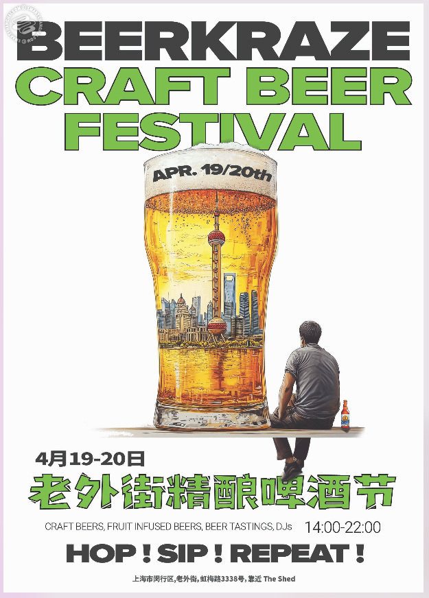 Beerkraze Craft Beer Festival