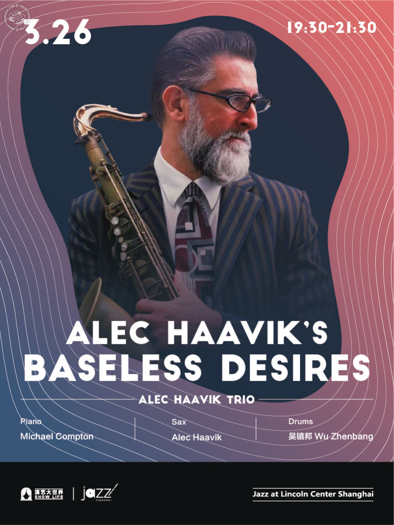 Alec Haavik's Baseless Desires