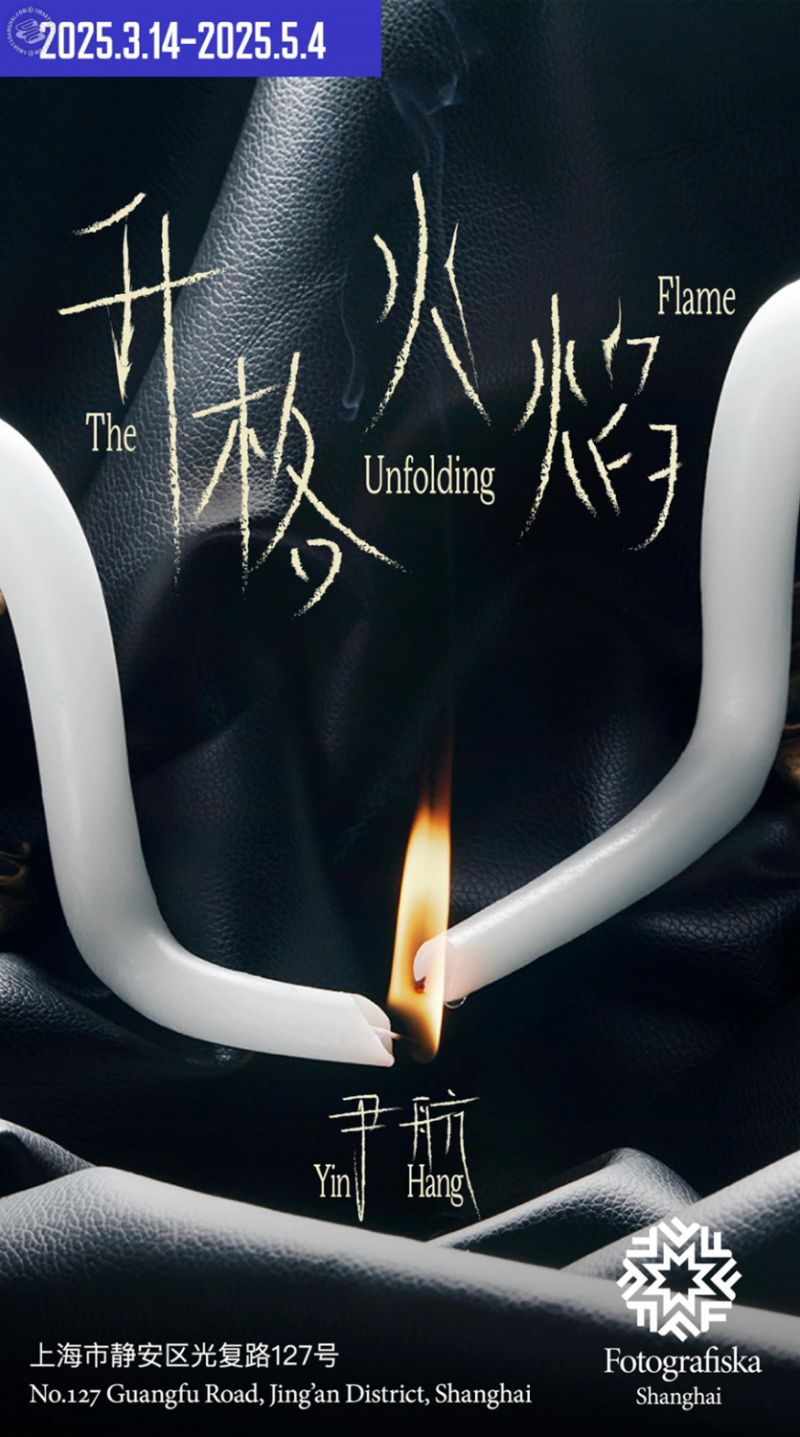 Yin Hang - The Unfolding Flame