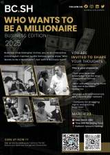 Who Wants to Be a Millionaire – Business Edition