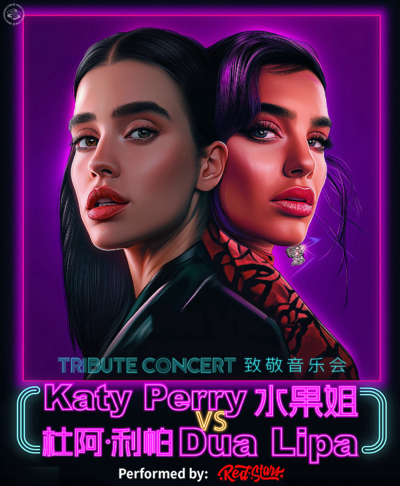 Katy Perry VS Dua Lipa Tribute Concert