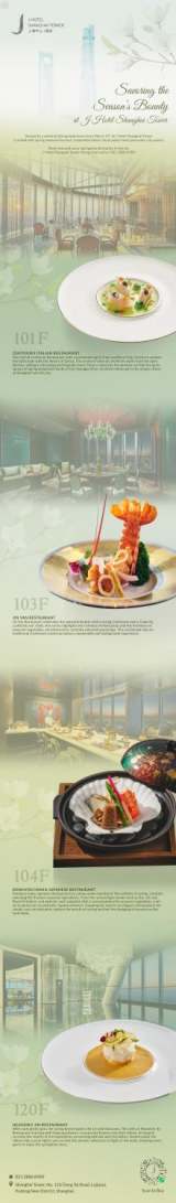 Savoring the Season’s Bounty at J Hotel Shanghai Tower