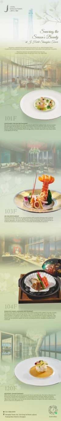Savoring the Season’s Bounty at J Hotel Shanghai Tower
