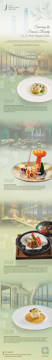 Savoring the Season’s Bounty at J Hotel Shanghai Tower