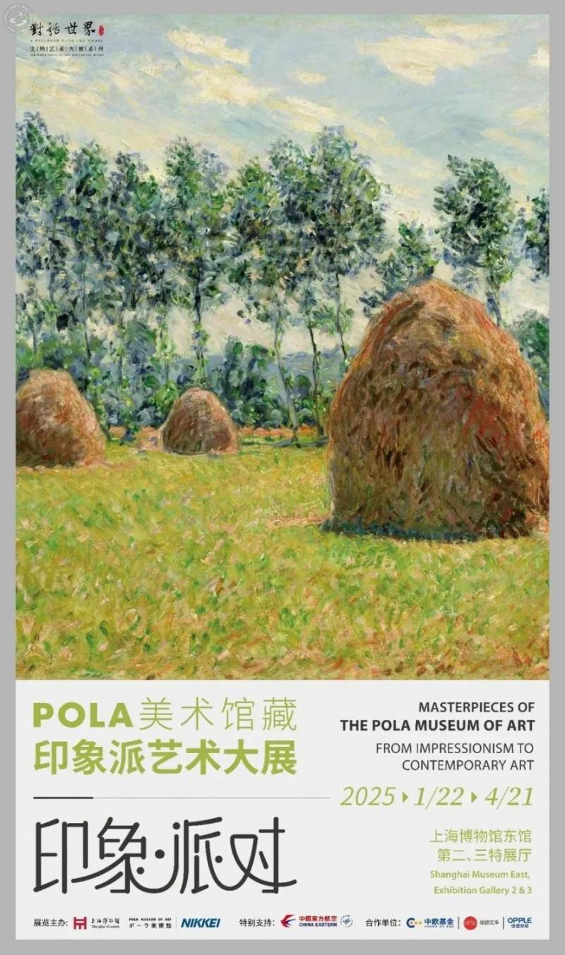 Masterpieces of The POLA Museum of Art: From Impression to Contemporary Art
