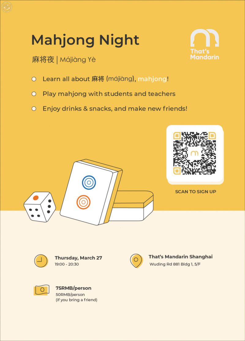 Mahjong Night at That's Mandarin