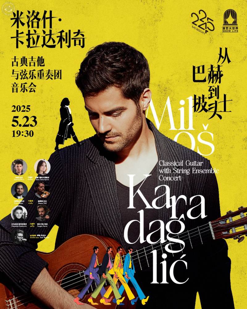 From Bach to Beatles—Miloš Karadaglić Classical Guitar with String Ensemble Concert