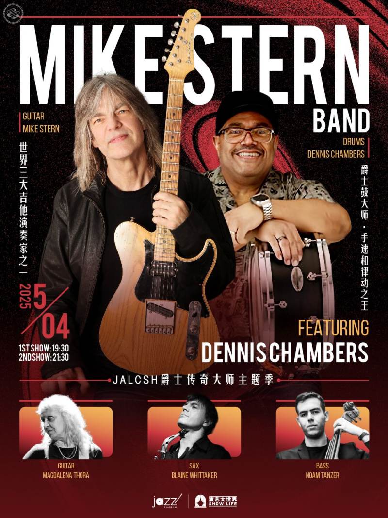 Mike Stern Band Feat. Dennis Chambers