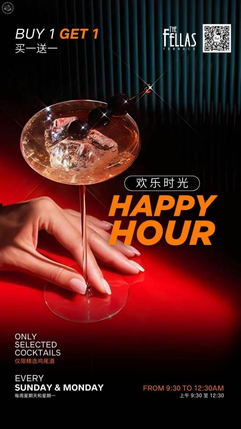 Happy Hour at The Fellas Terrace